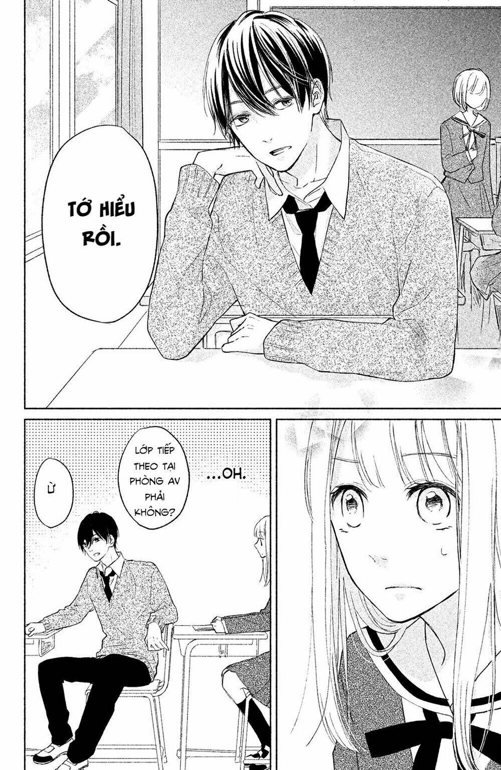 Torokeru Tsumugi-Cha - Chapter 2 - Page 16