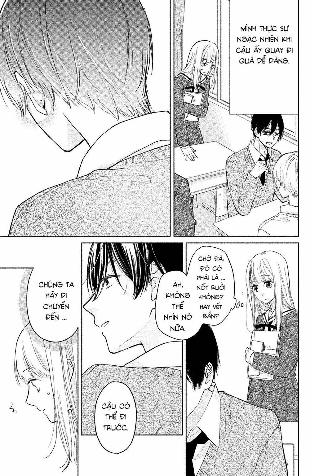 Torokeru Tsumugi-Cha - Chapter 2 - Page 17