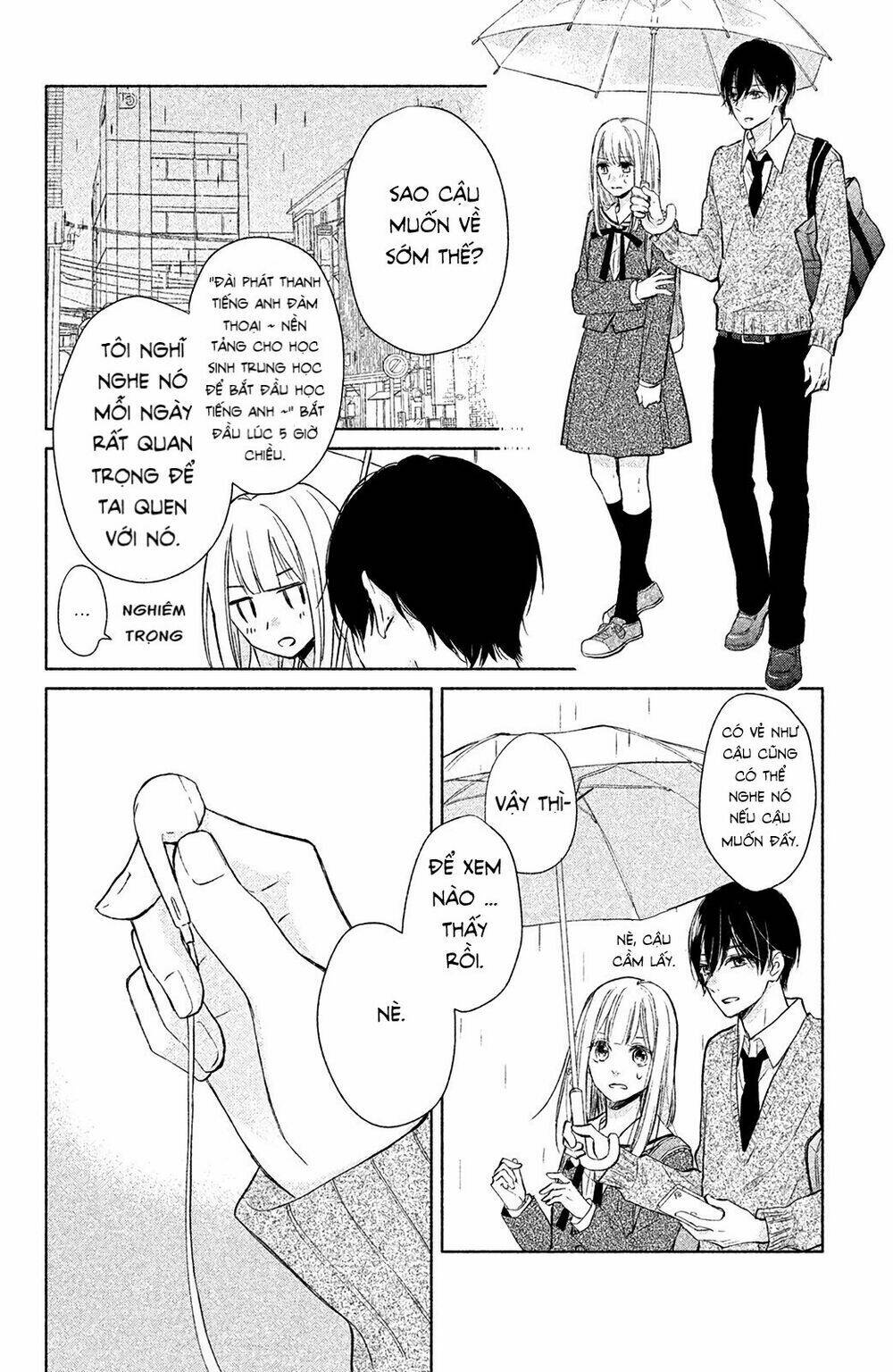 Torokeru Tsumugi-Cha - Chapter 2 - Page 22