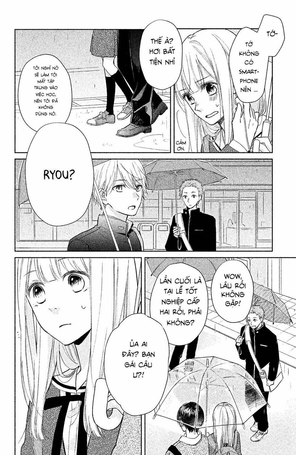 Torokeru Tsumugi-Cha - Chapter 2 - Page 24