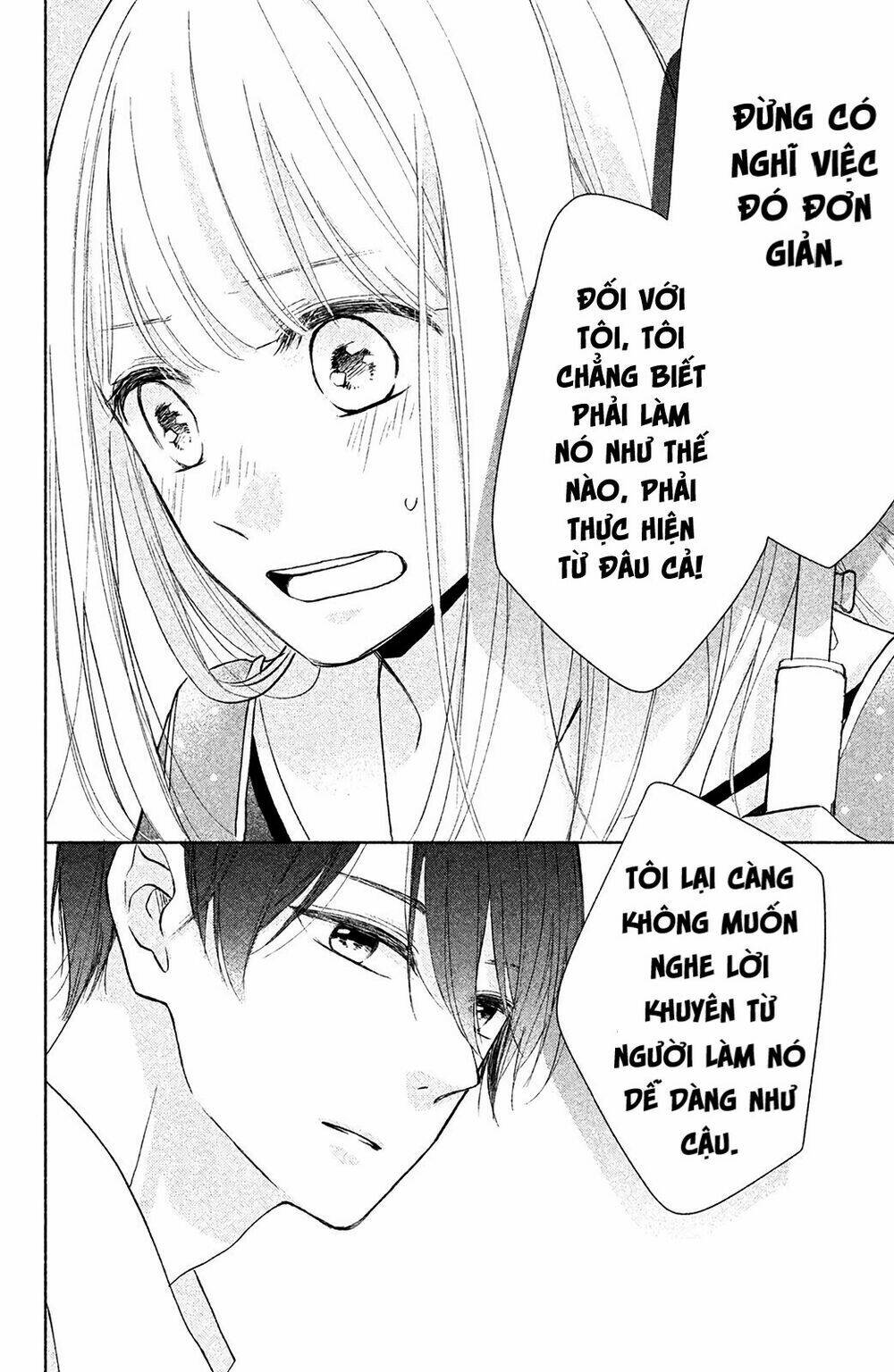 Torokeru Tsumugi-Cha - Chapter 2 - Page 28