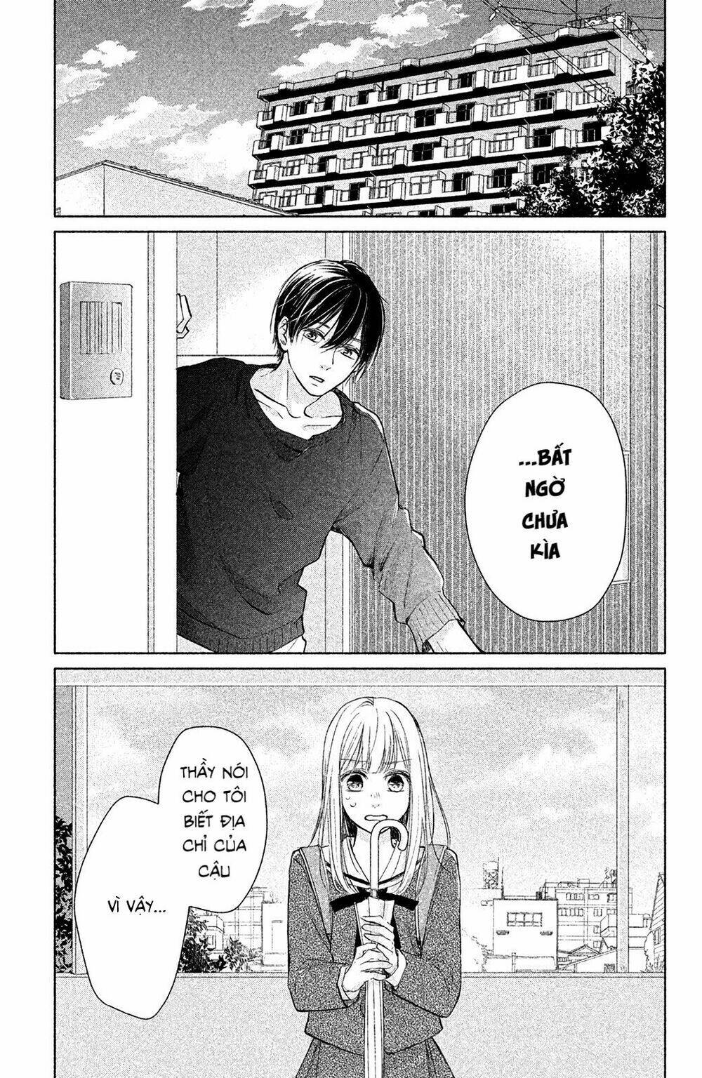 Torokeru Tsumugi-Cha - Chapter 2 - Page 35