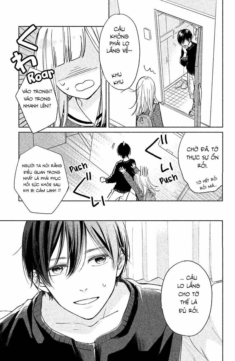 Torokeru Tsumugi-Cha - Chapter 2 - Page 37