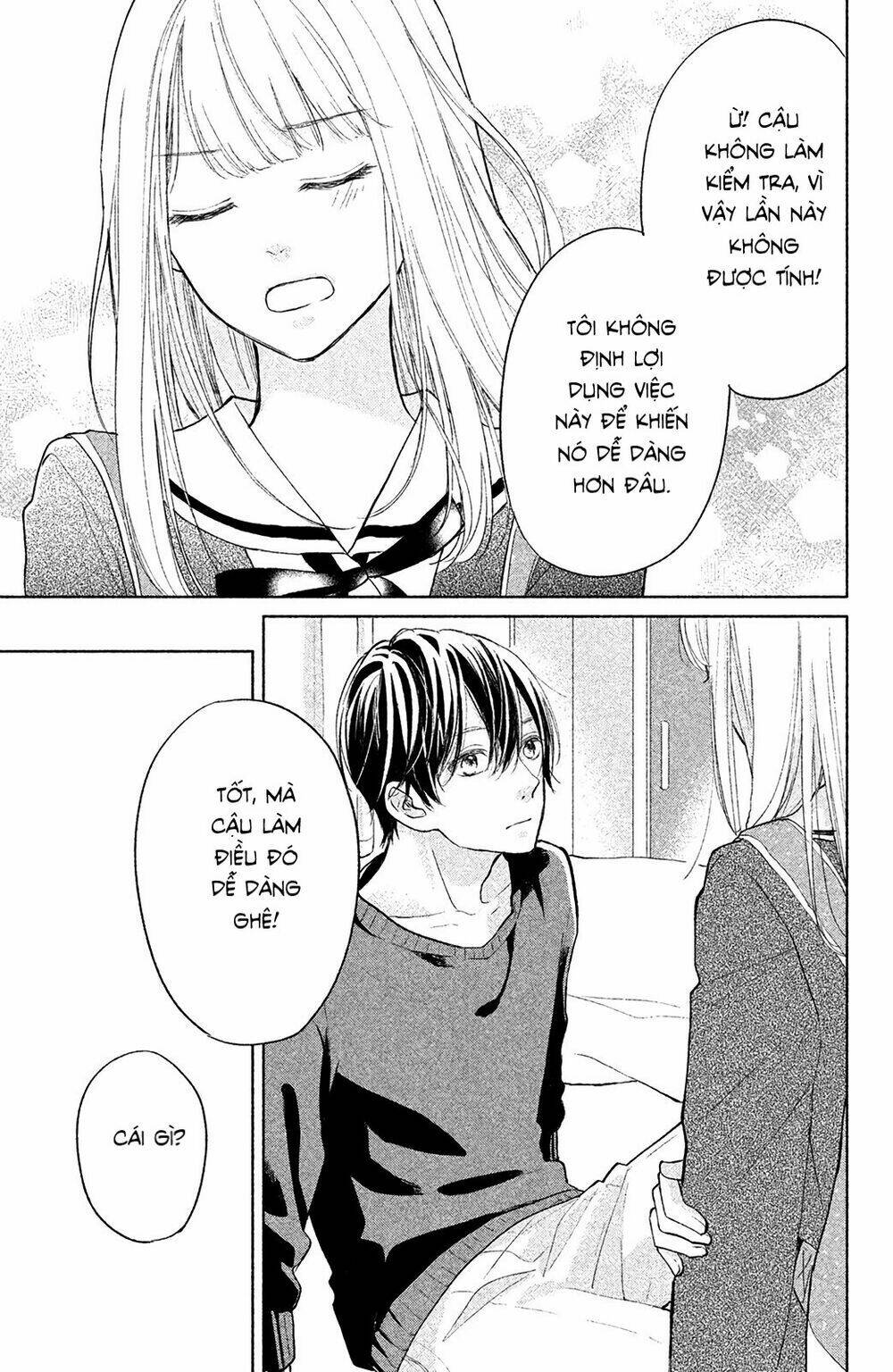 Torokeru Tsumugi-Cha - Chapter 2 - Page 39