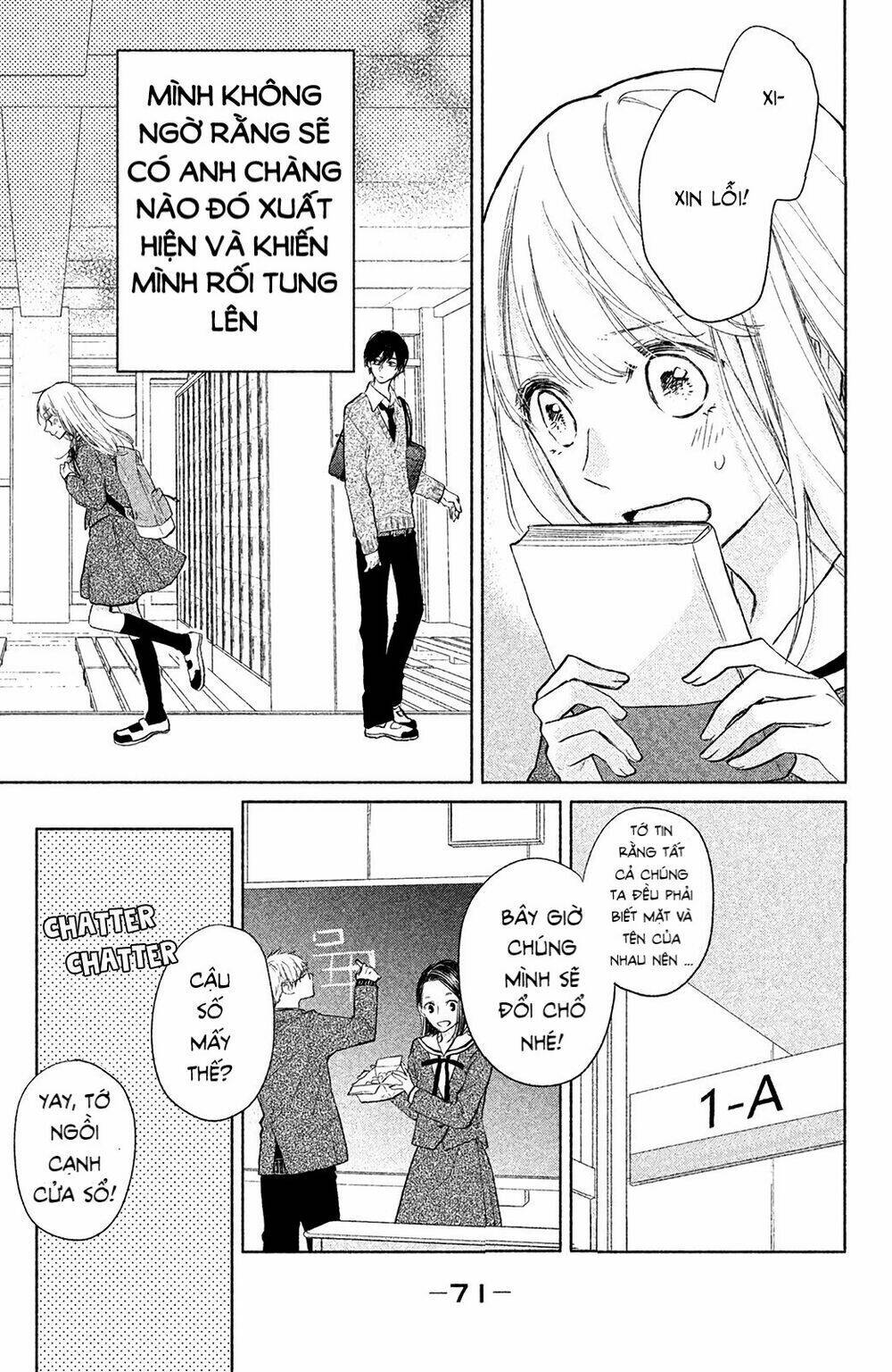 Torokeru Tsumugi-Cha - Chapter 2 - Page 5