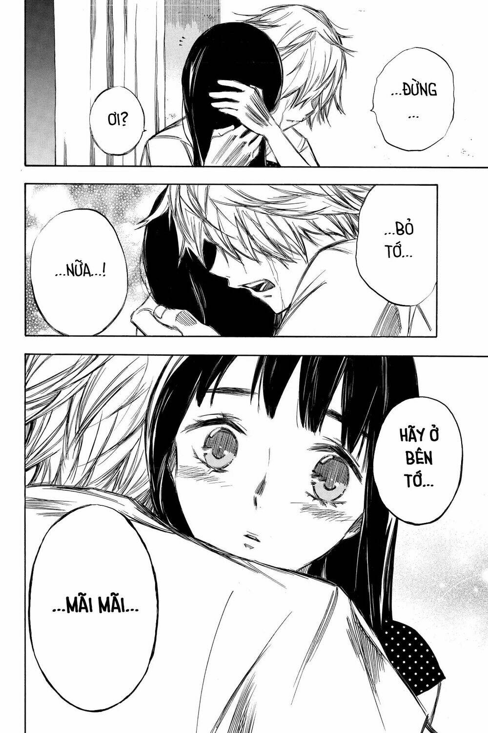 Hone ga Kusaru Made - Chapter 95 - Page 23