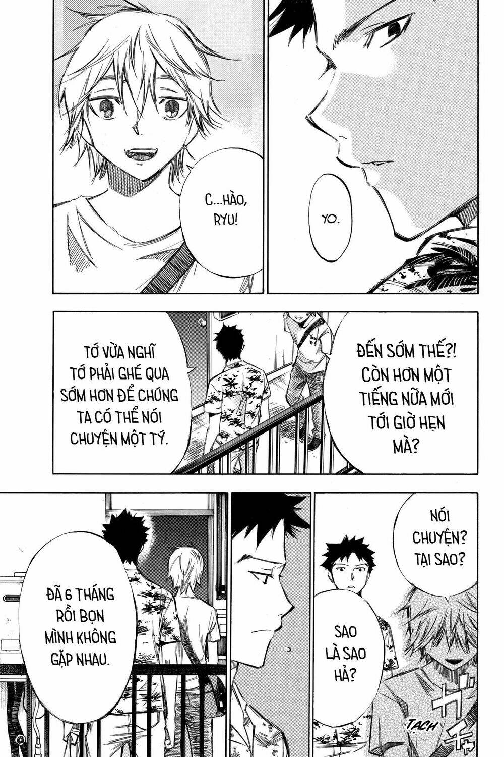 Hone ga Kusaru Made - Chapter 95 - Page 4