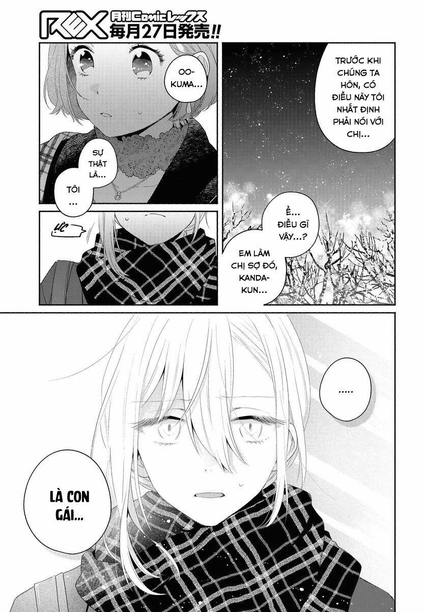 Ikemen to Hakoiri Musume - Chapter 9 - Page 14