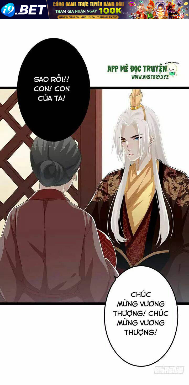 Lời Nguyền Lâu Lan: Bạo Quân Hung Ác Sủng Ái Ta - Chapter 159 - Page 4