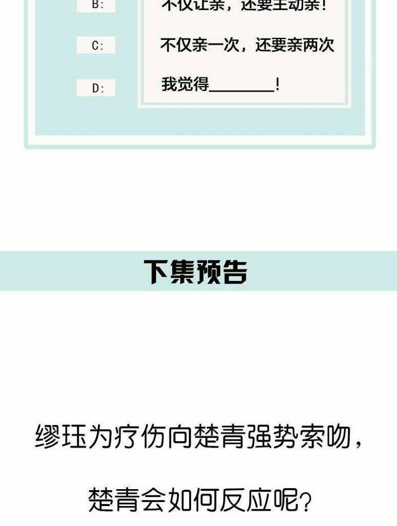 Thập Nhị Hắc Miêu - Chapter 12 - Page 37