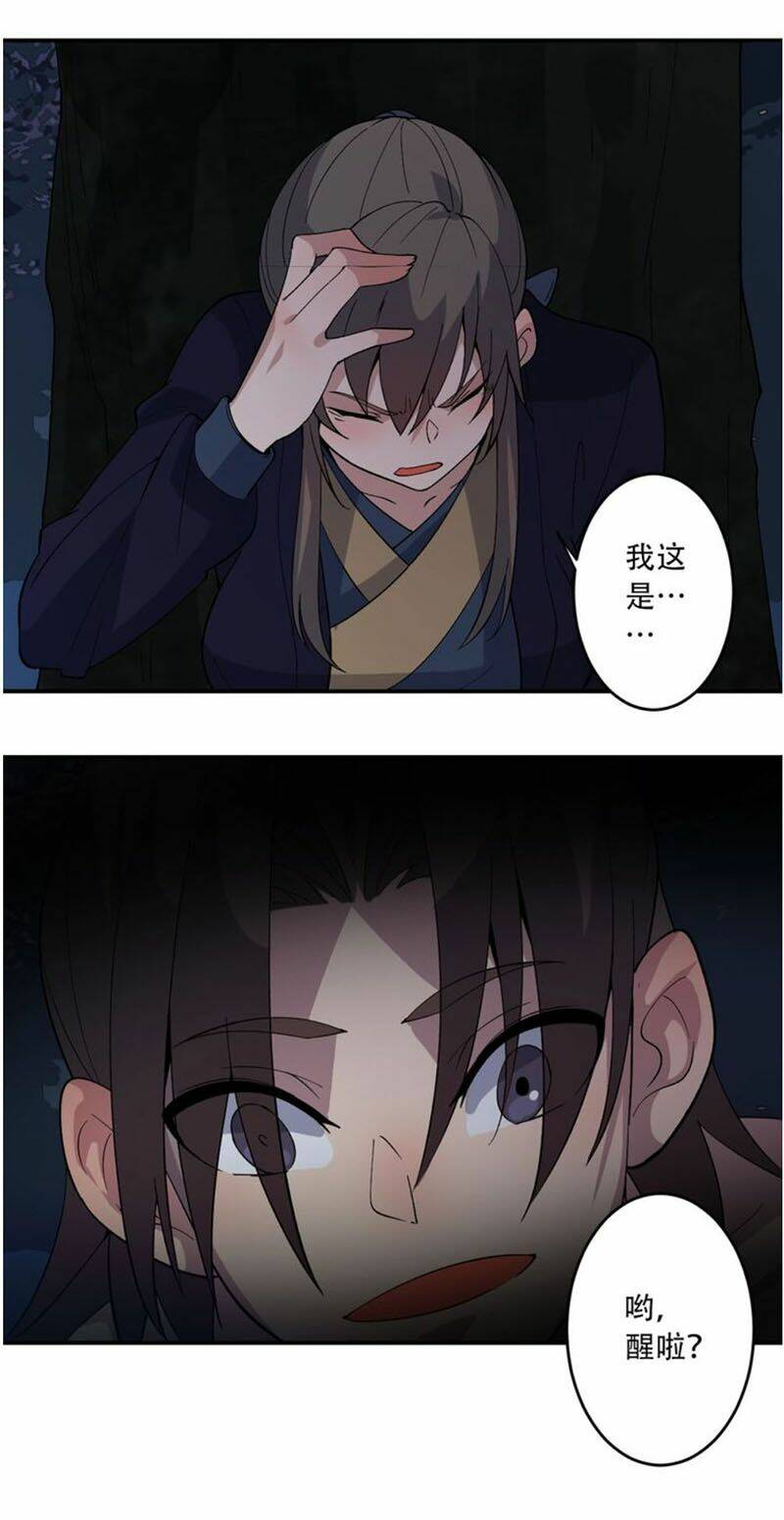 Ta Luyện Dược Thành Thánh - Chapter 29 - Page 48