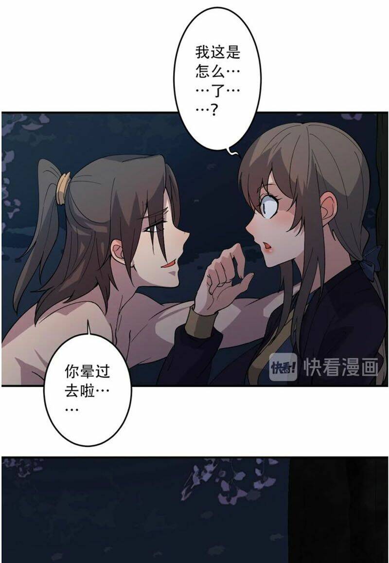 Ta Luyện Dược Thành Thánh - Chapter 29 - Page 49