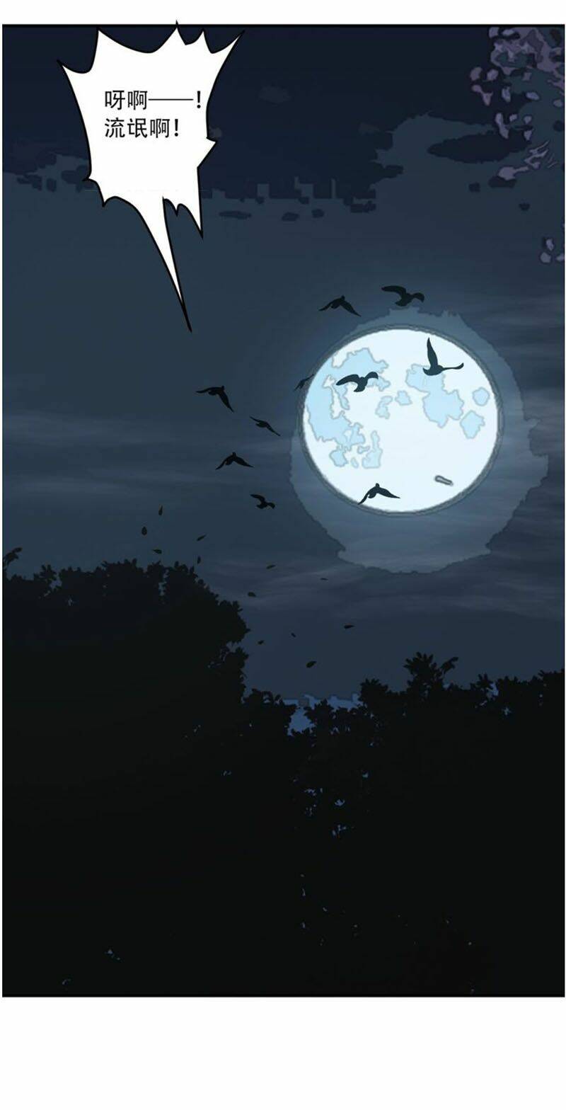 Ta Luyện Dược Thành Thánh - Chapter 29 - Page 51