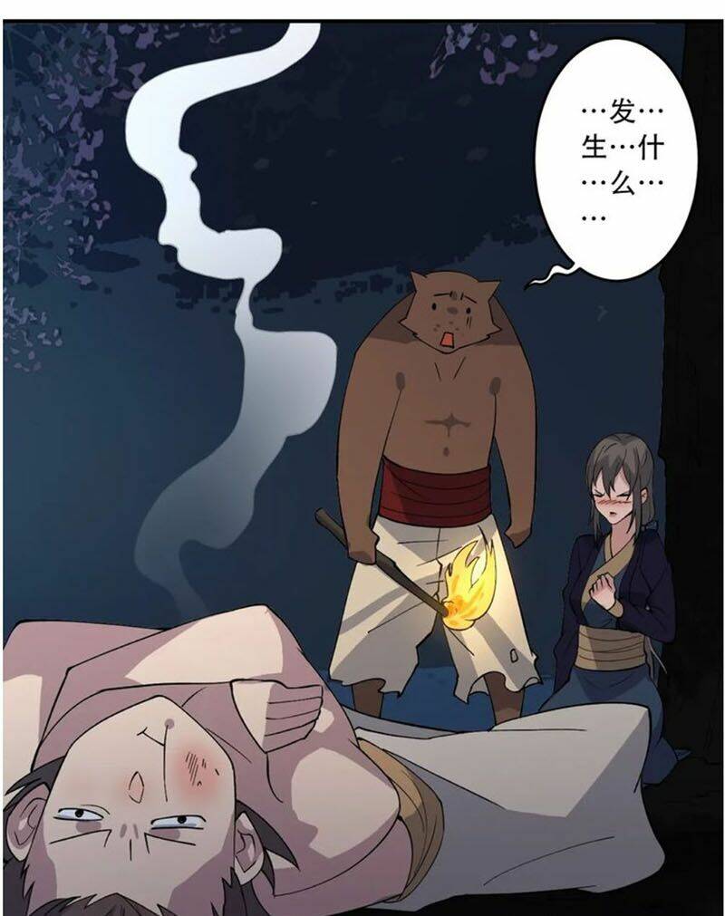 Ta Luyện Dược Thành Thánh - Chapter 29 - Page 53