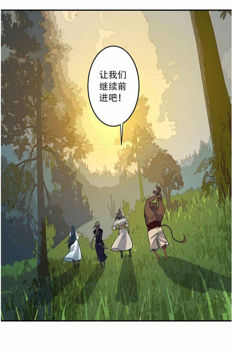 Ta Luyện Dược Thành Thánh - Chapter 29 - Page 56