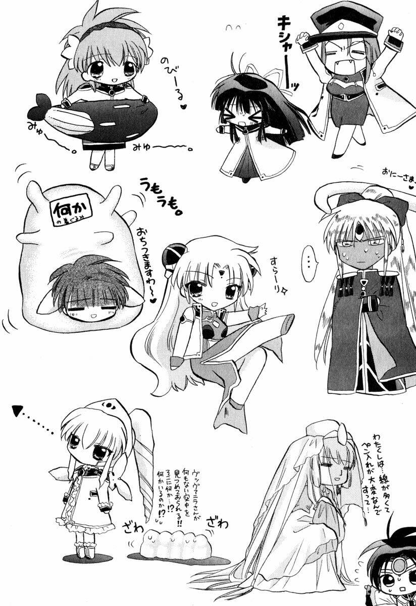 Galaxy Angel - Chapter 34 - Page 31