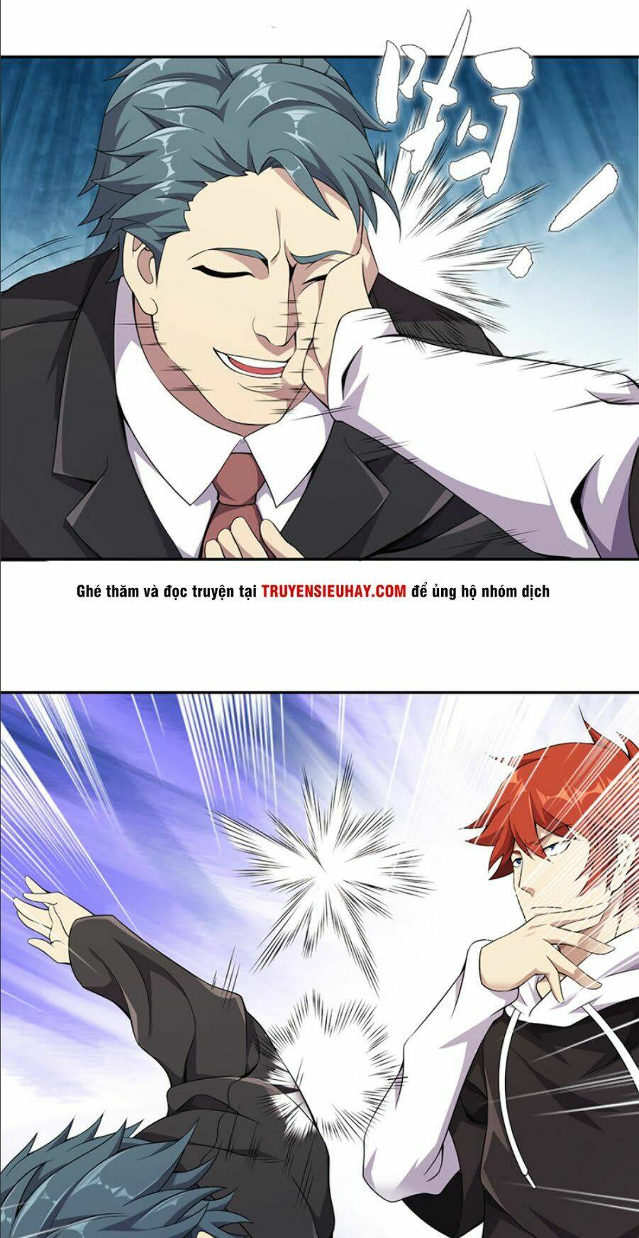 Võ Nghịch Sơn Hà - Chapter 47 - Page 11