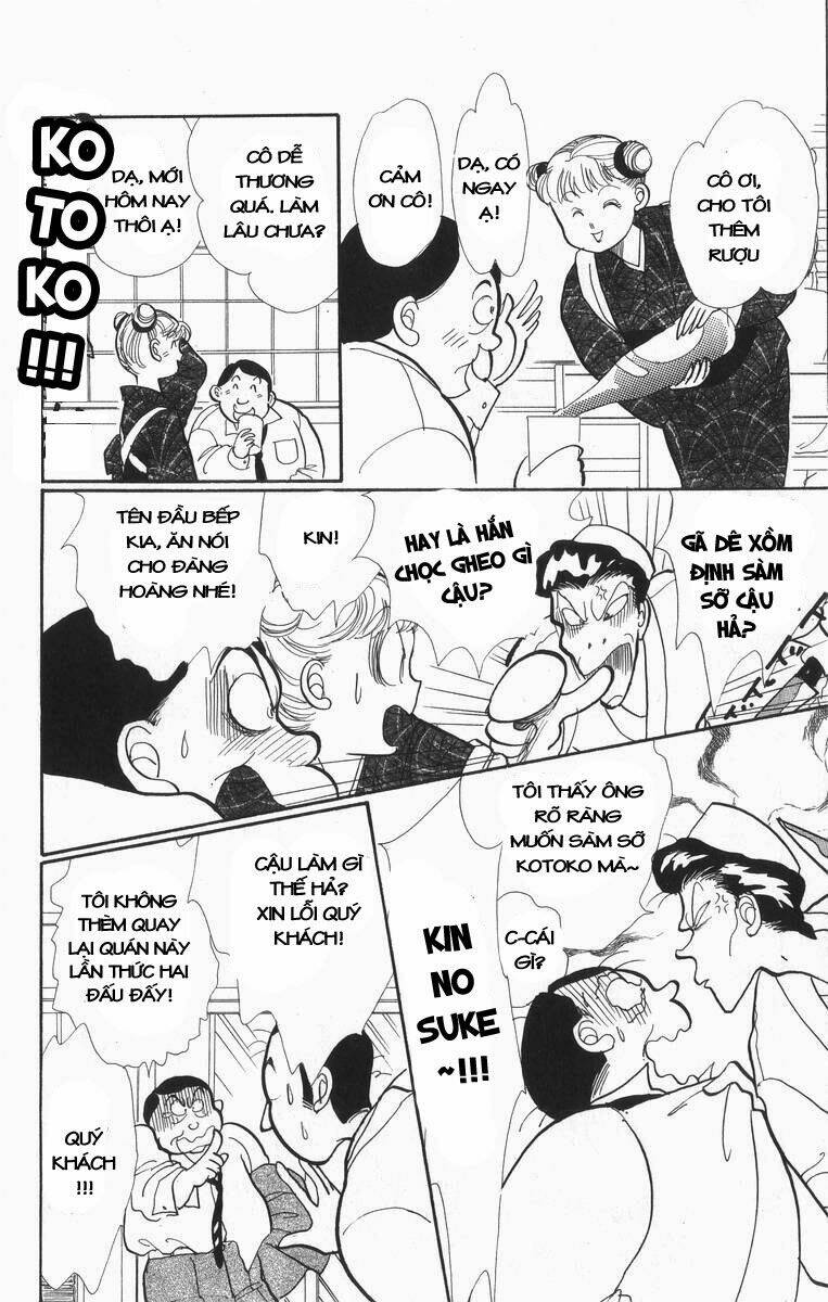 Itazura na Kiss - Chapter 29 - Page 12
