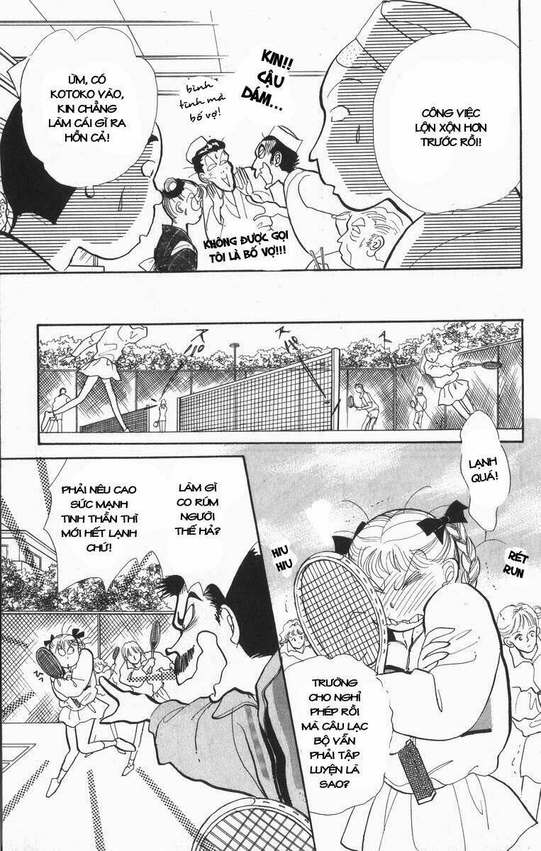 Itazura na Kiss - Chapter 29 - Page 13