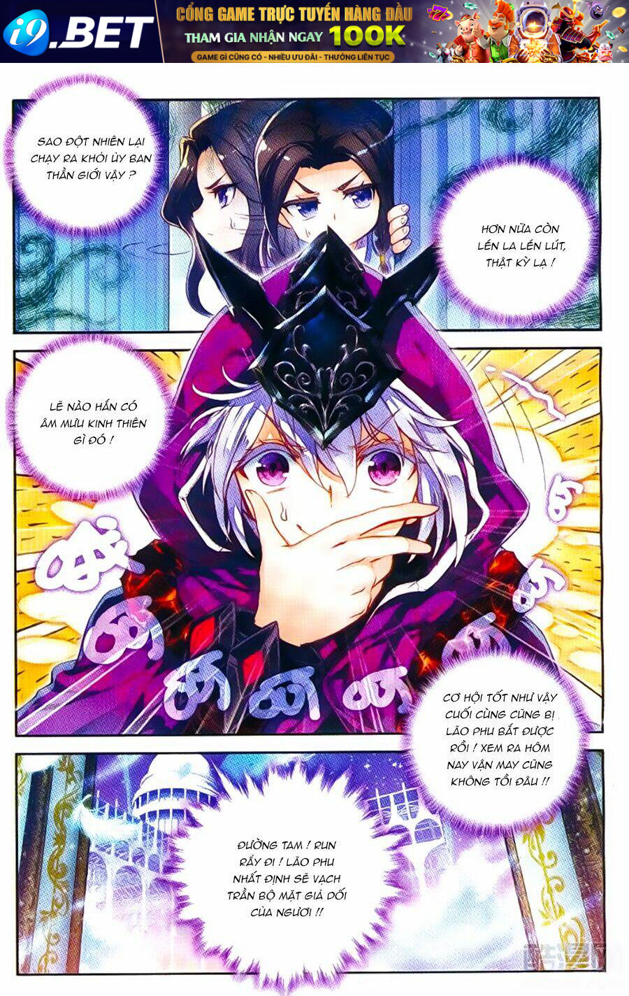 Đấu La Đại Lục Ngoại Truyện Thần Giới Truyền Thuyết - Chapter 56.5 - Page 9