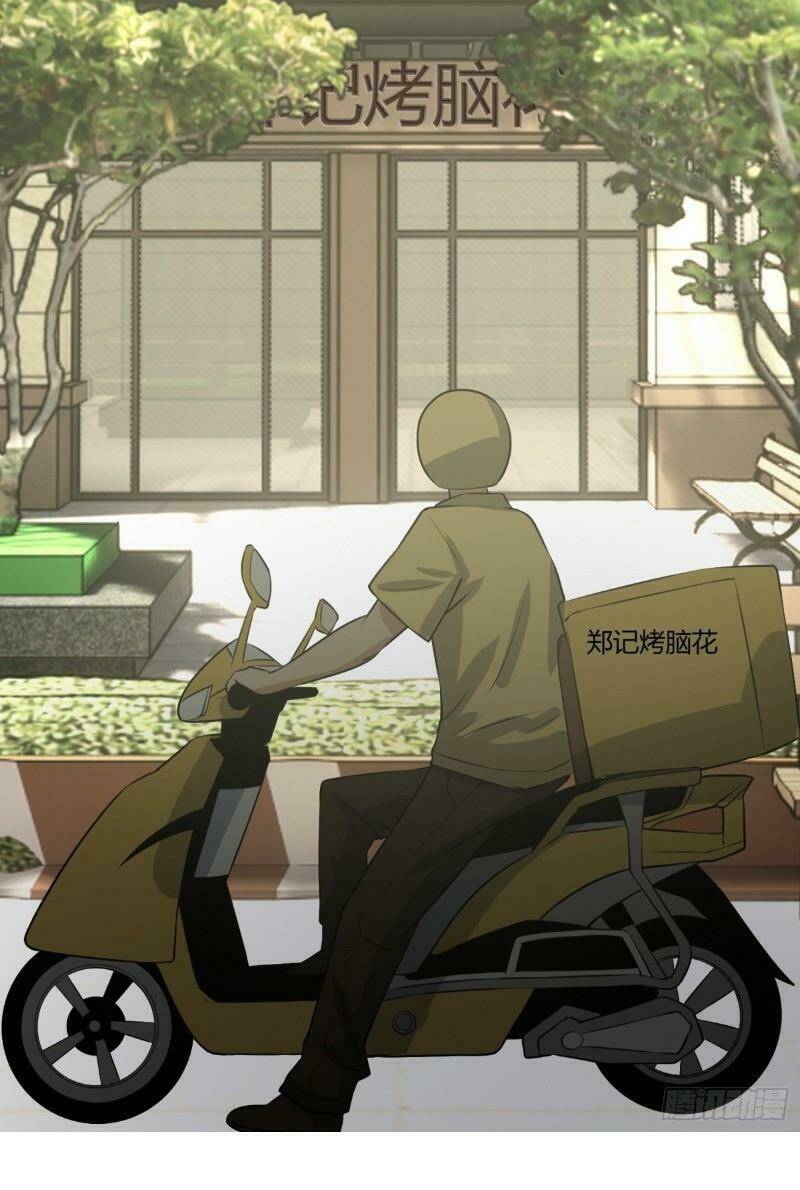 Phía Sau Sát Nhân Án - Chapter 16 - Page 28