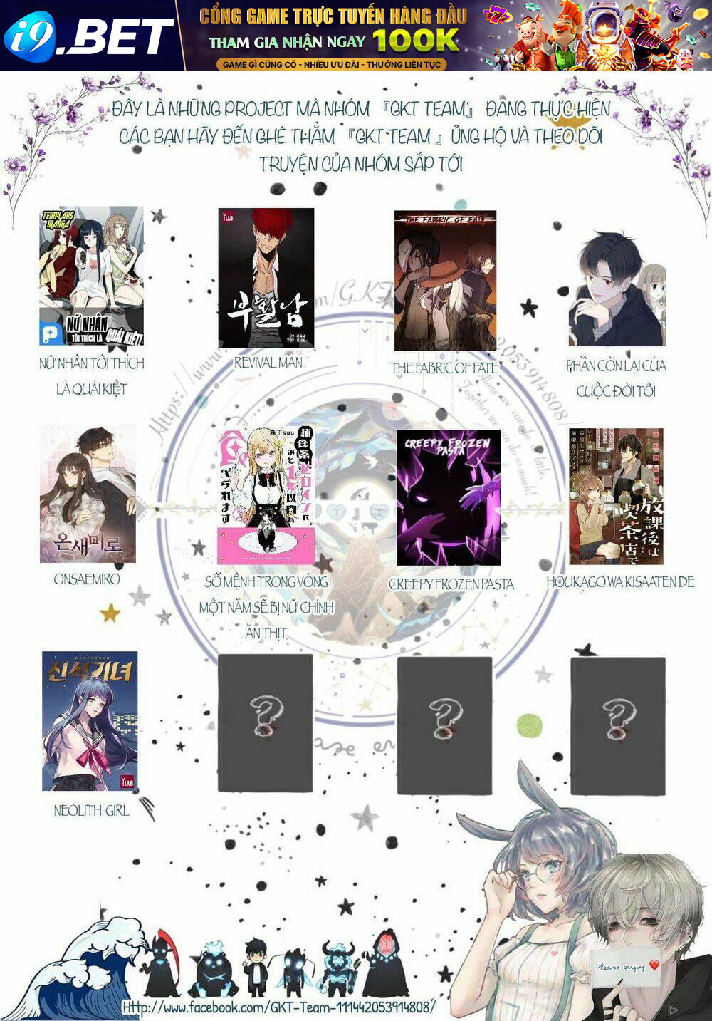 Phần Còn Lại Của Cuộc Đời Tôi - Chapter 2 - Page 48