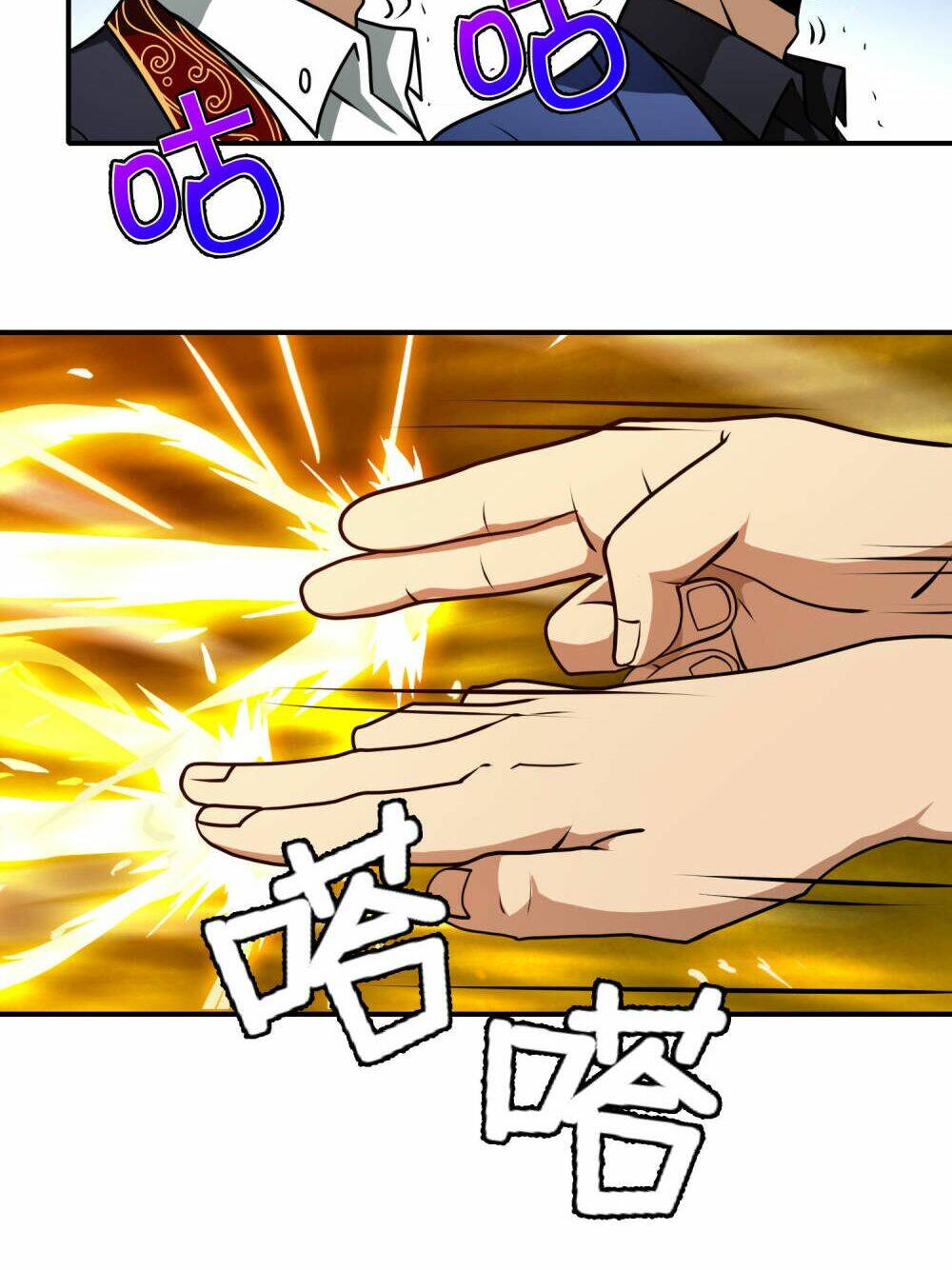 Hộ Hoa Cao Thủ Tại Đô Thị - Chapter 101 - Page 4