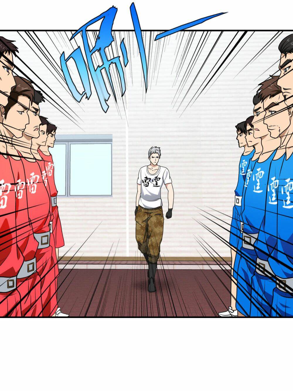 Hộ Hoa Cao Thủ Tại Đô Thị - Chapter 108 - Page 17