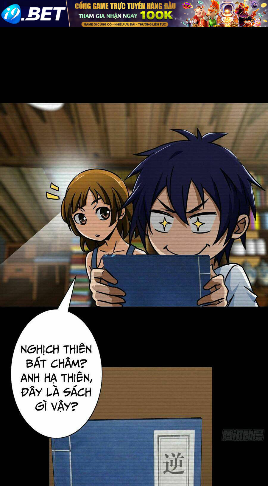 Hộ Hoa Cao Thủ Tại Đô Thị - Chapter 19 - Page 5