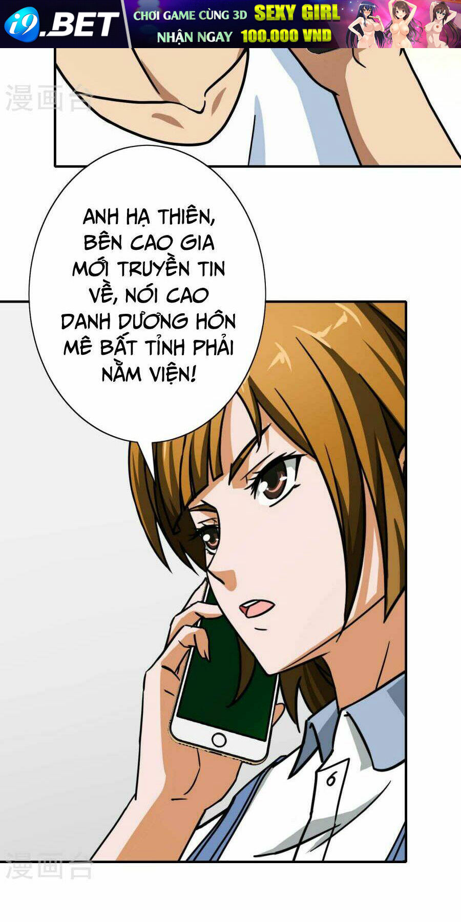 Hộ Hoa Cao Thủ Tại Đô Thị - Chapter 32 - Page 33