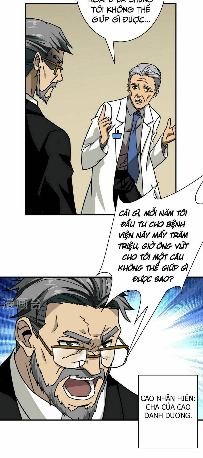 Hộ Hoa Cao Thủ Tại Đô Thị - Chapter 33 - Page 3