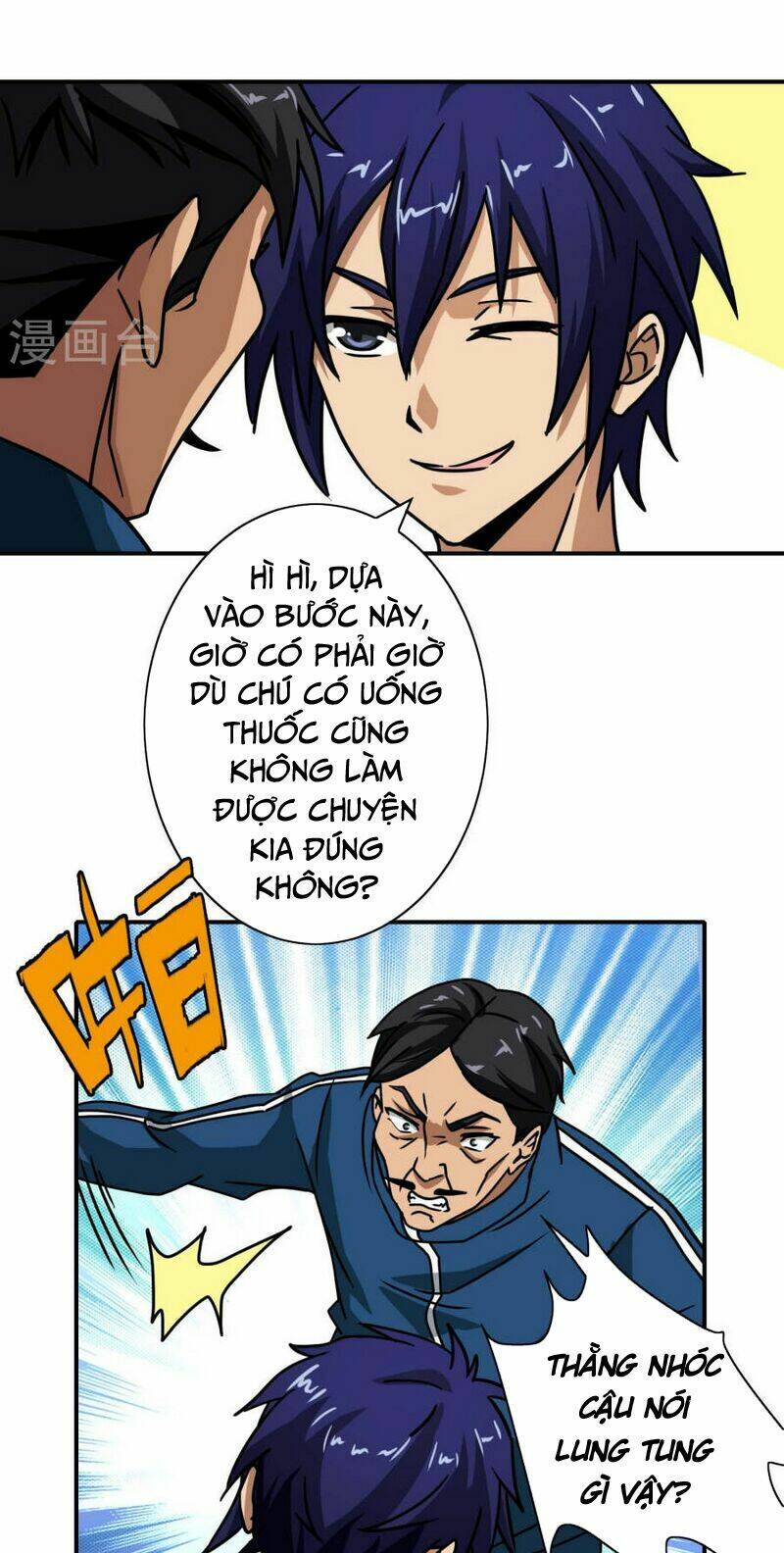 Hộ Hoa Cao Thủ Tại Đô Thị - Chapter 34 - Page 13