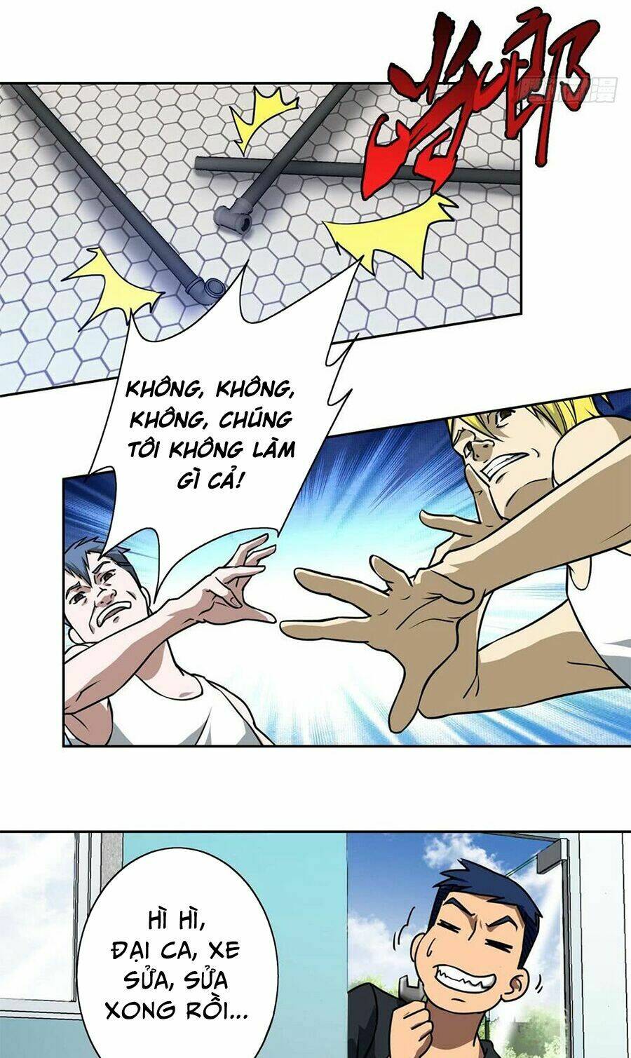 Hộ Hoa Cao Thủ Tại Đô Thị - Chapter 4 - Page 5