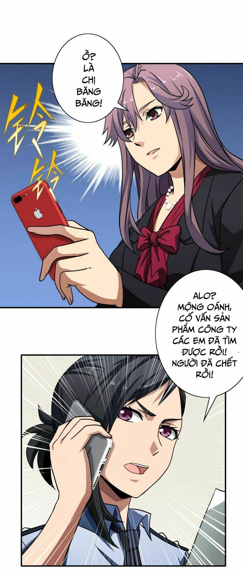 Hộ Hoa Cao Thủ Tại Đô Thị - Chapter 48 - Page 11