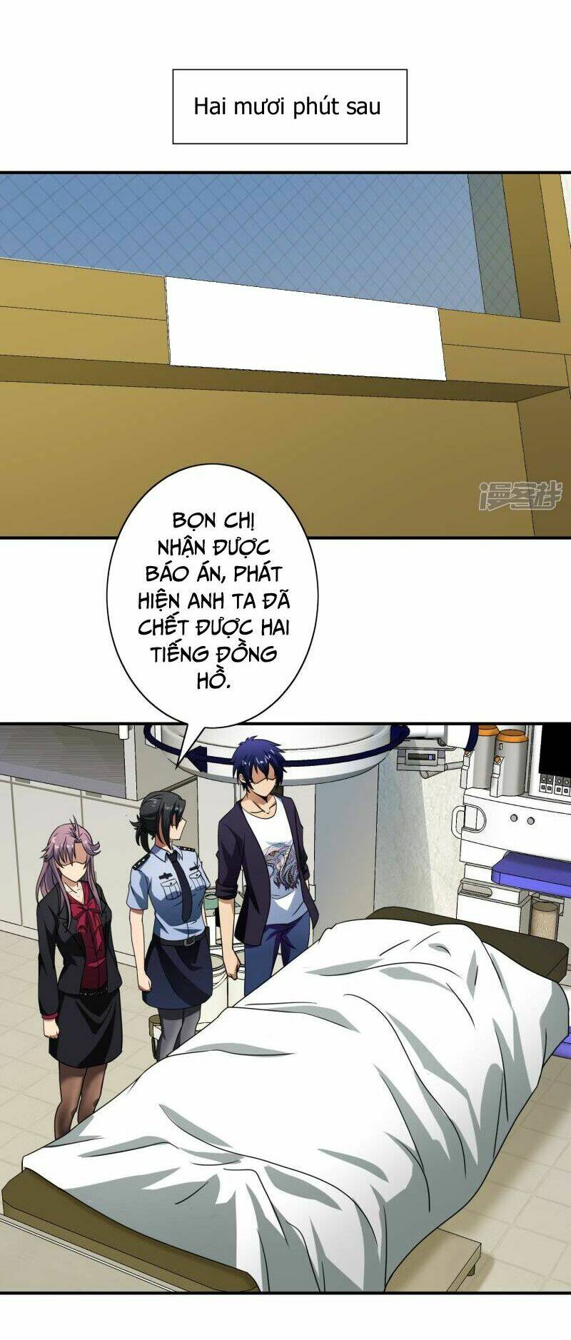 Hộ Hoa Cao Thủ Tại Đô Thị - Chapter 48 - Page 12