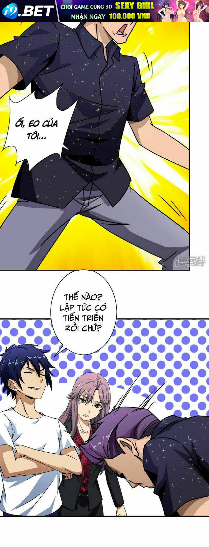 Hộ Hoa Cao Thủ Tại Đô Thị - Chapter 50 - Page 12