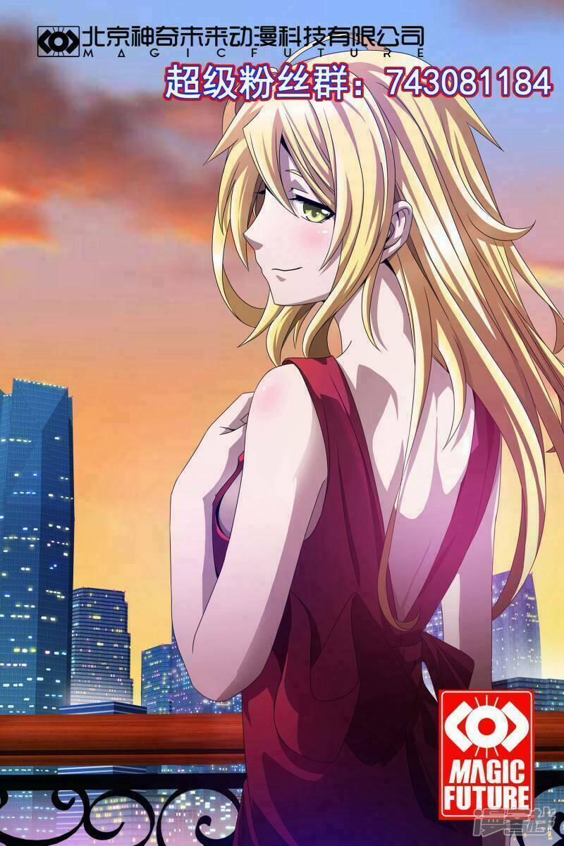 Hộ Hoa Cao Thủ Tại Đô Thị - Chapter 59 - Page 43