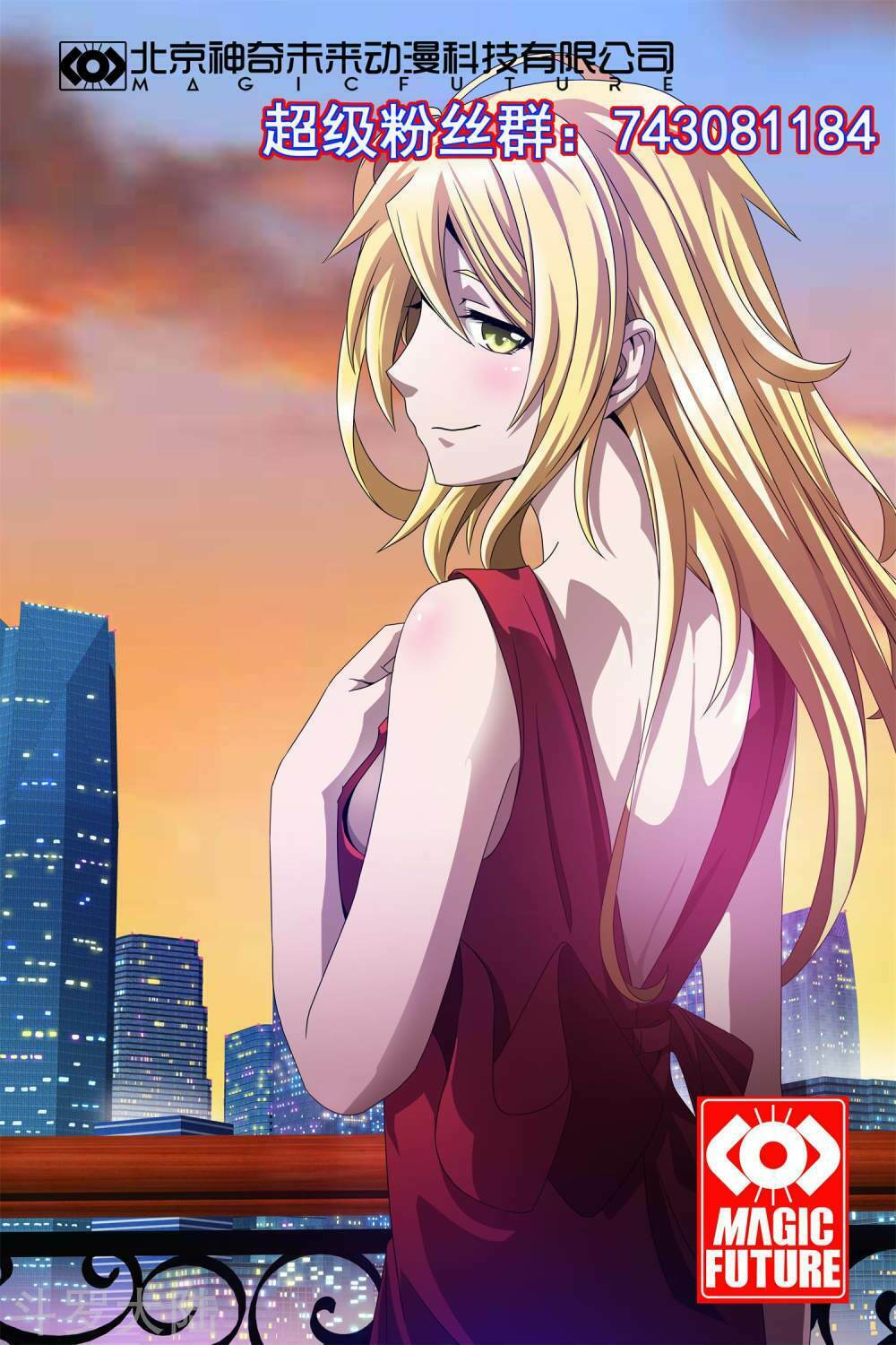 Hộ Hoa Cao Thủ Tại Đô Thị - Chapter 98 - Page 35