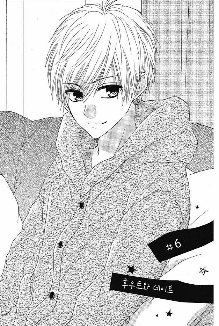 Boku ga Otona ni Shite Ageru - Chapter 6 - Page 4