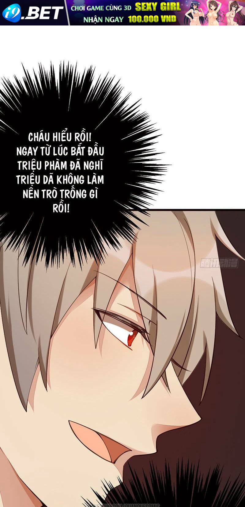 Dã Âu Lão Tổ - Chapter 20 - Page 17