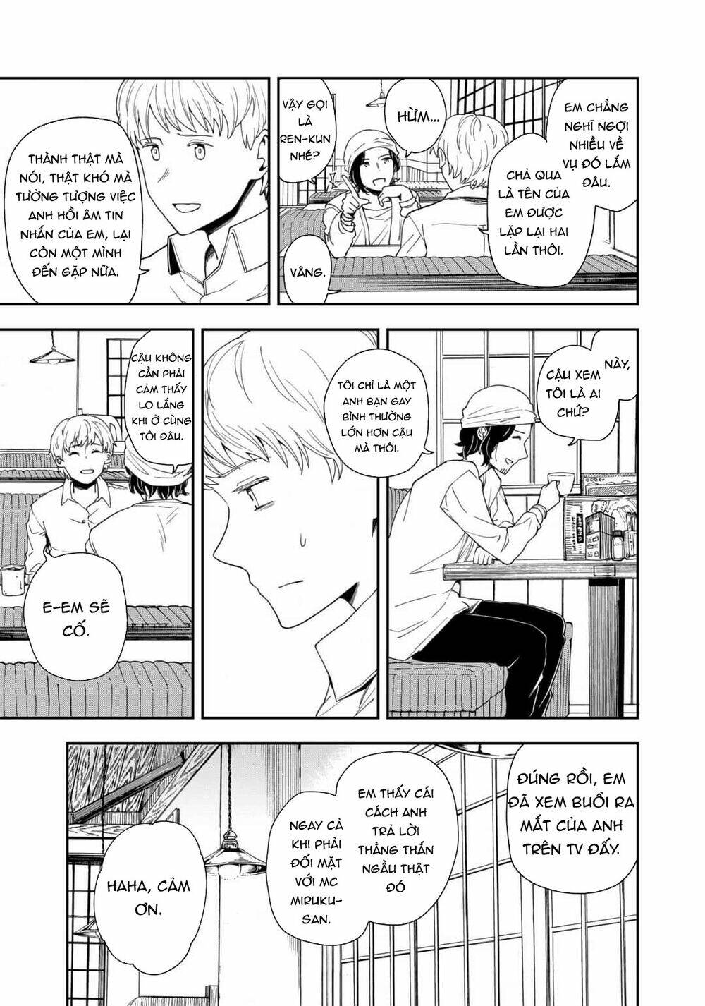 Hina Change - Chapter 16 - Page 13