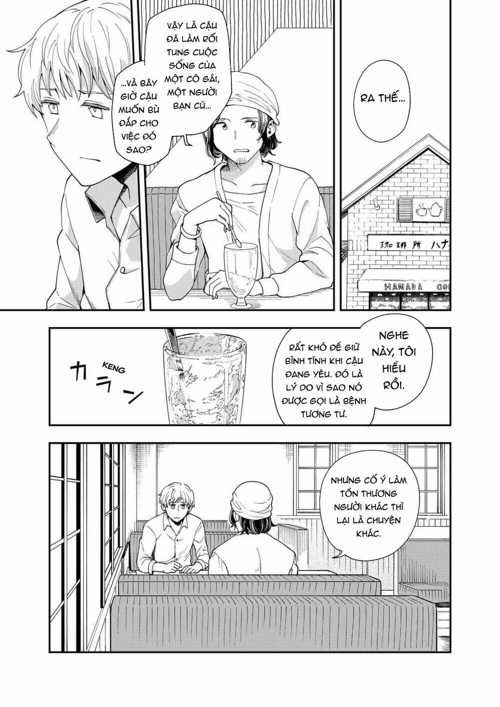 Hina Change - Chapter 16 - Page 19