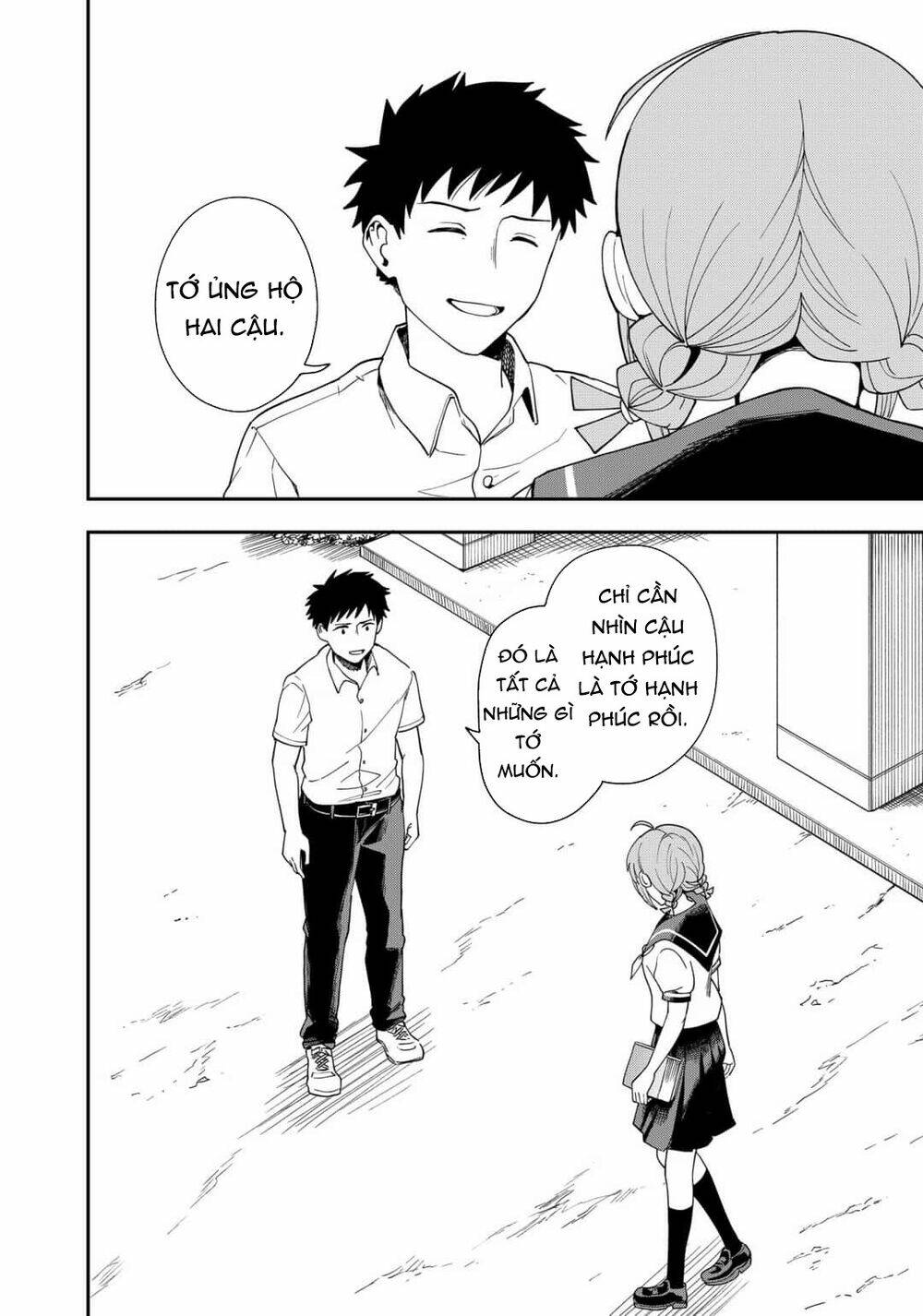 Hina Change - Chapter 16 - Page 24