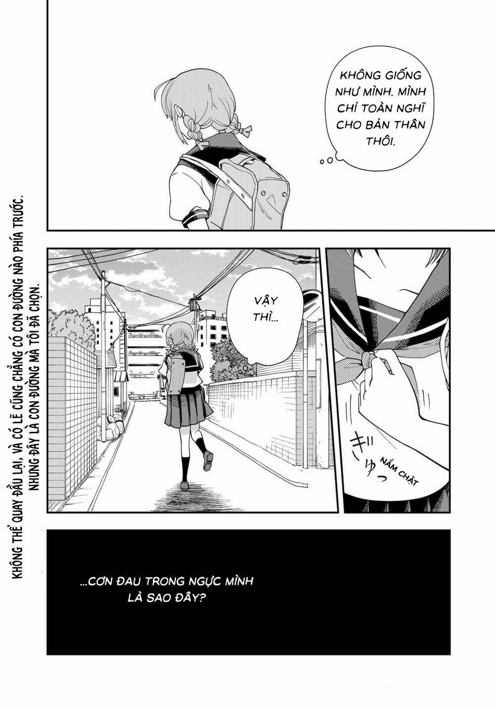 Hina Change - Chapter 16 - Page 26