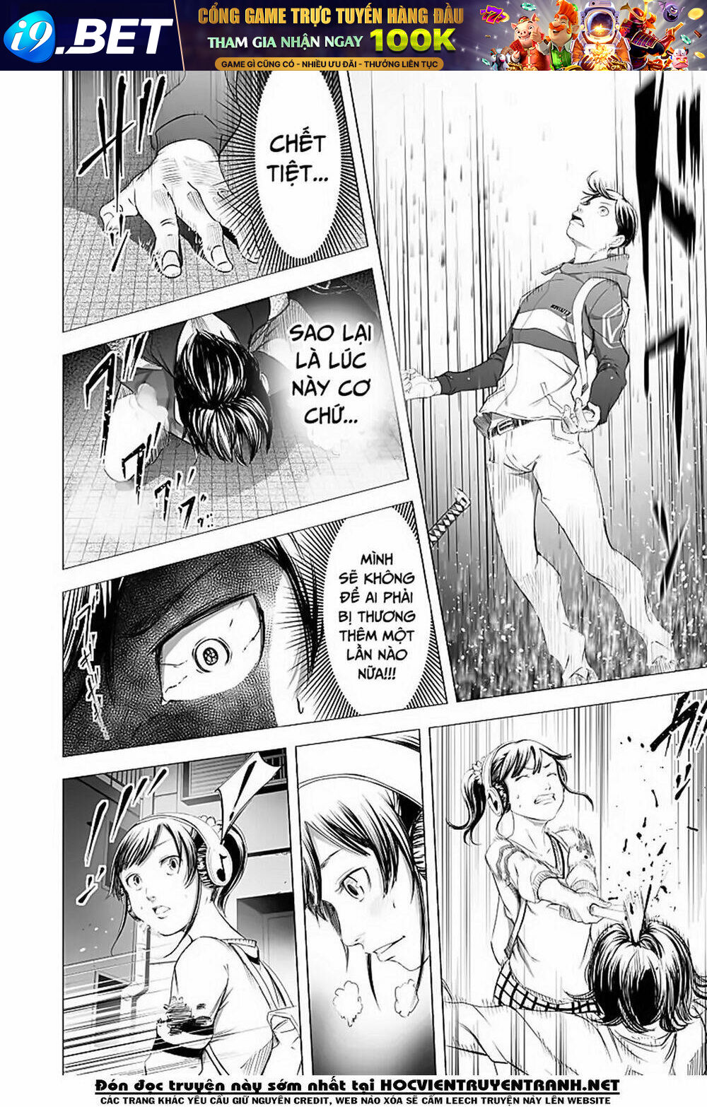 Kyou Mei Machi - Chapter 20 - Page 14