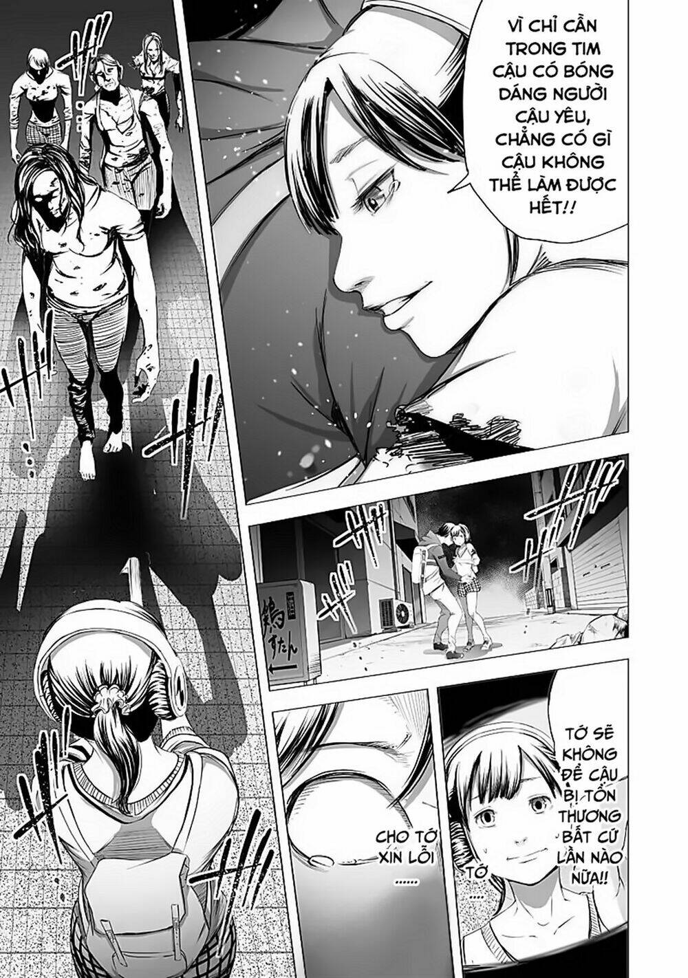 Kyou Mei Machi - Chapter 20 - Page 17