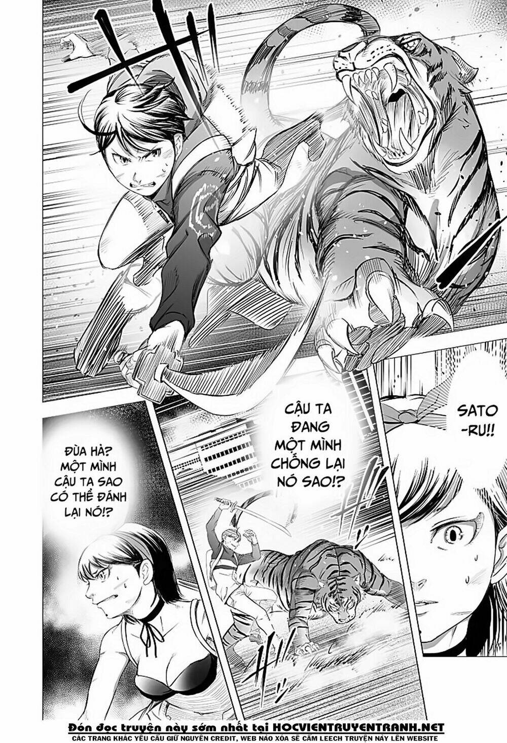 Kyou Mei Machi - Chapter 20 - Page 20