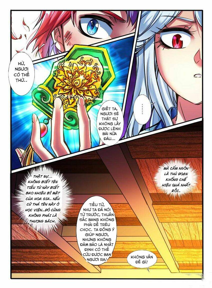 Huyễn Thú Vương - Chapter 192 - Page 7