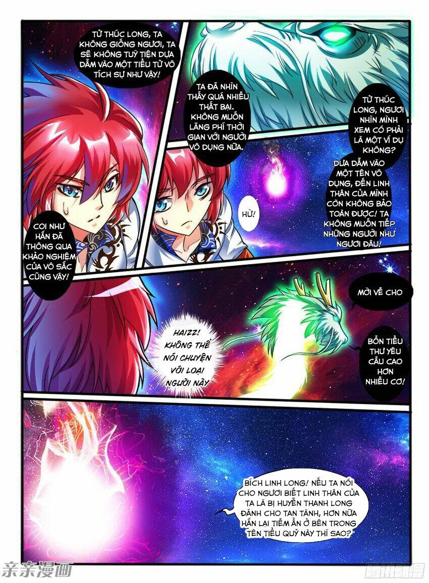 Huyễn Thú Vương - Chapter 201 - Page 7