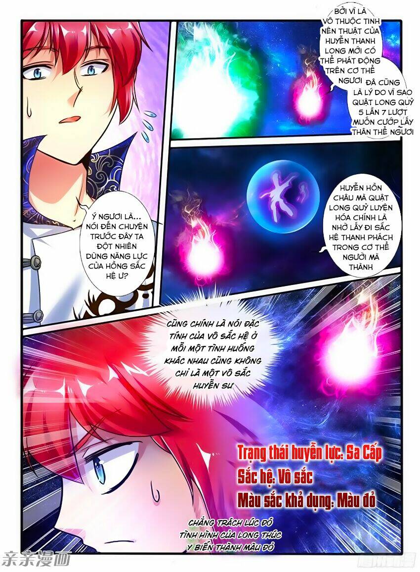 Huyễn Thú Vương - Chapter 210 - Page 7